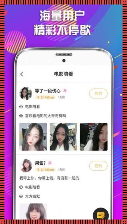 幸福宝 app 官网导入资源，体育应用新篇章