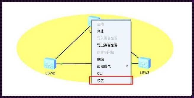 鸿蒙初辟， SecureCRT 连接华为交换机之奥秘