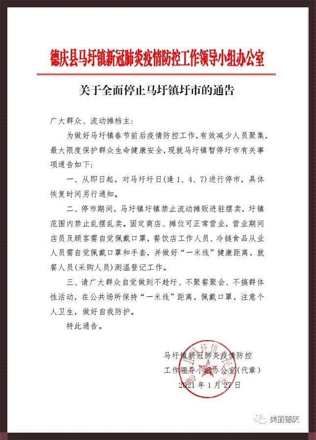 问鼎周知，共筑未来——特此通知望周知能一起用吗