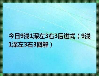 浅深之间：网络技术的应用之妙