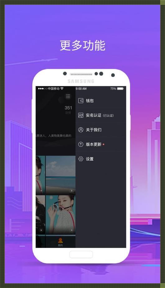 “聊城惊现”成品短视频 APP 怎么样？