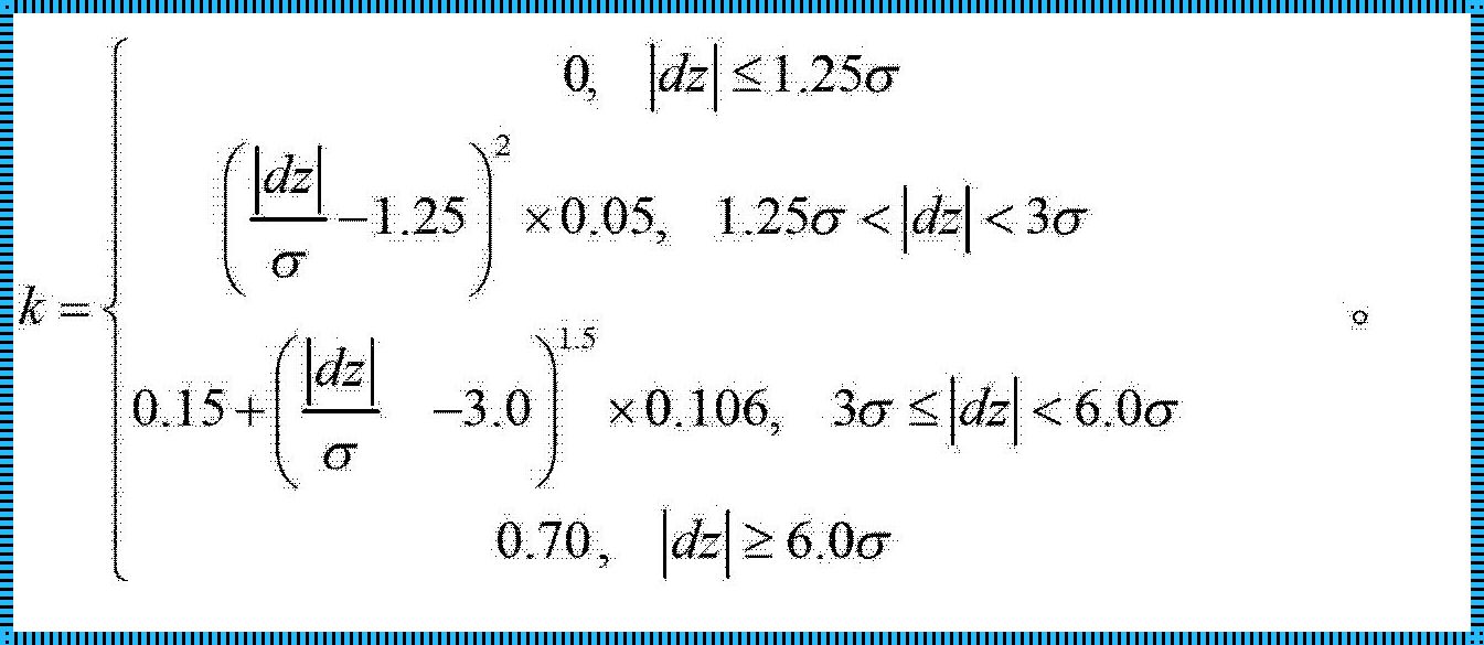 三点估算标准差公式之谜：惊现数学智慧之光