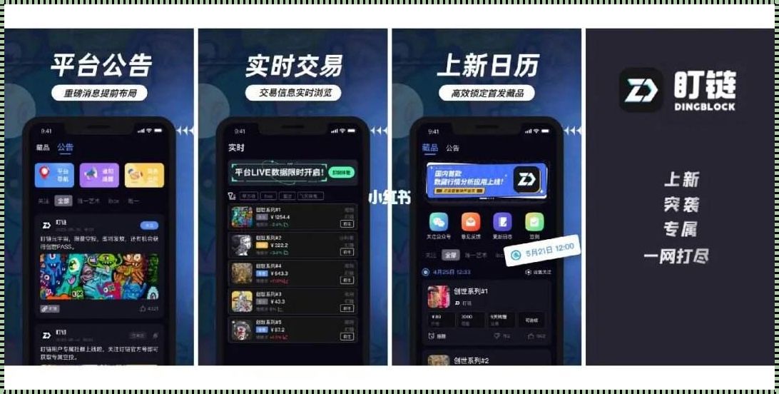 科技魅力再现，牡丹江惊现免费行情软件 APP 网站 mnw