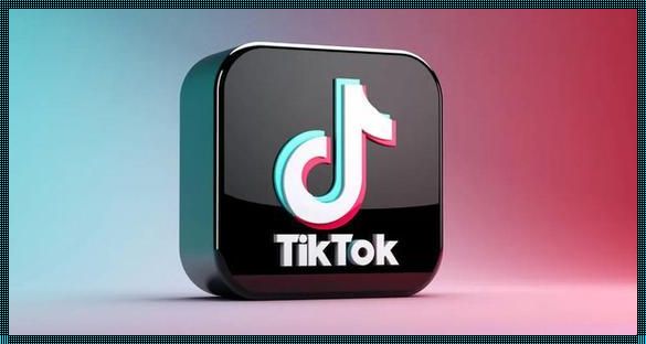 日本抖音 TikTok 破解版：科技与创新的交织