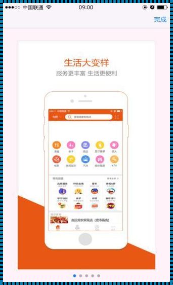 幸福可乐宝推广 app 网站：齐齐哈尔应用新锐力