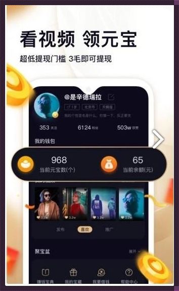 幸福可乐宝推广 app 网站：齐齐哈尔应用新锐力