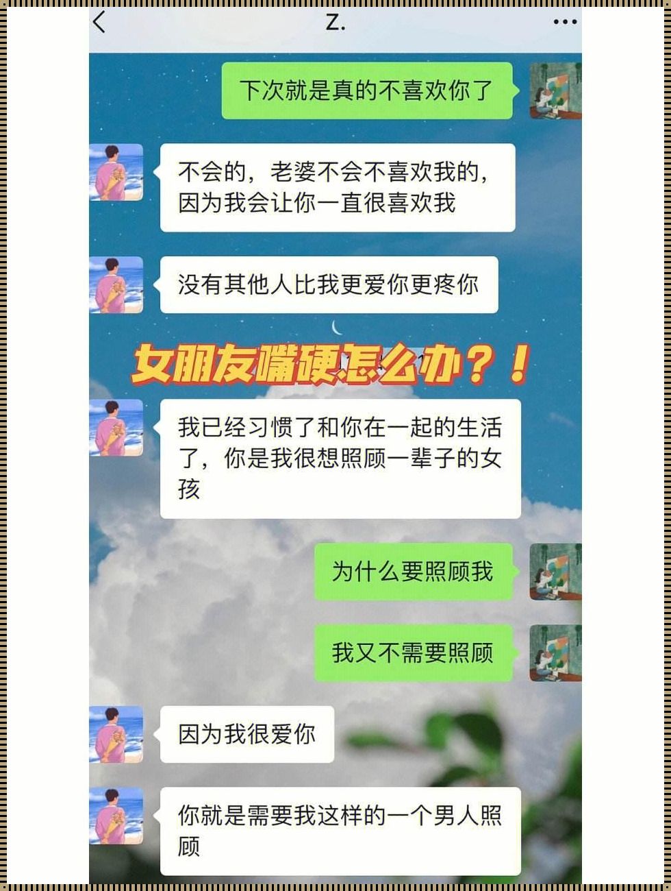 《惊现神经科应用：“你们怎么做，你们的女朋友》