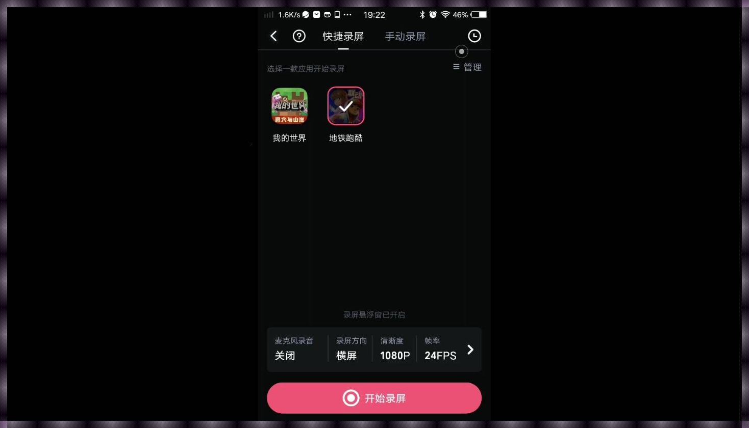 幸福宝哔哩哔哩：肿瘤治疗的回顾与应用