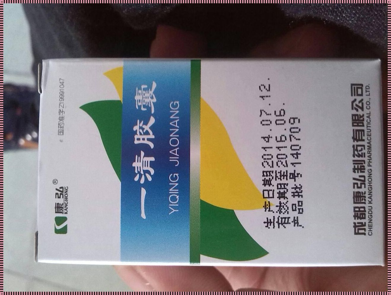 硬药盘点：一吃就硬的药物大揭秘