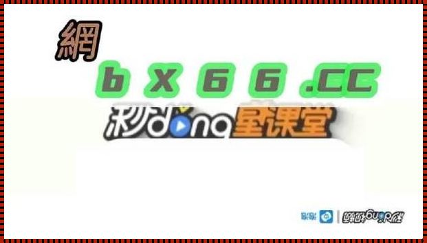 科技春风吹过过敏科，2023 站长统计幸福宝的奇妙之旅