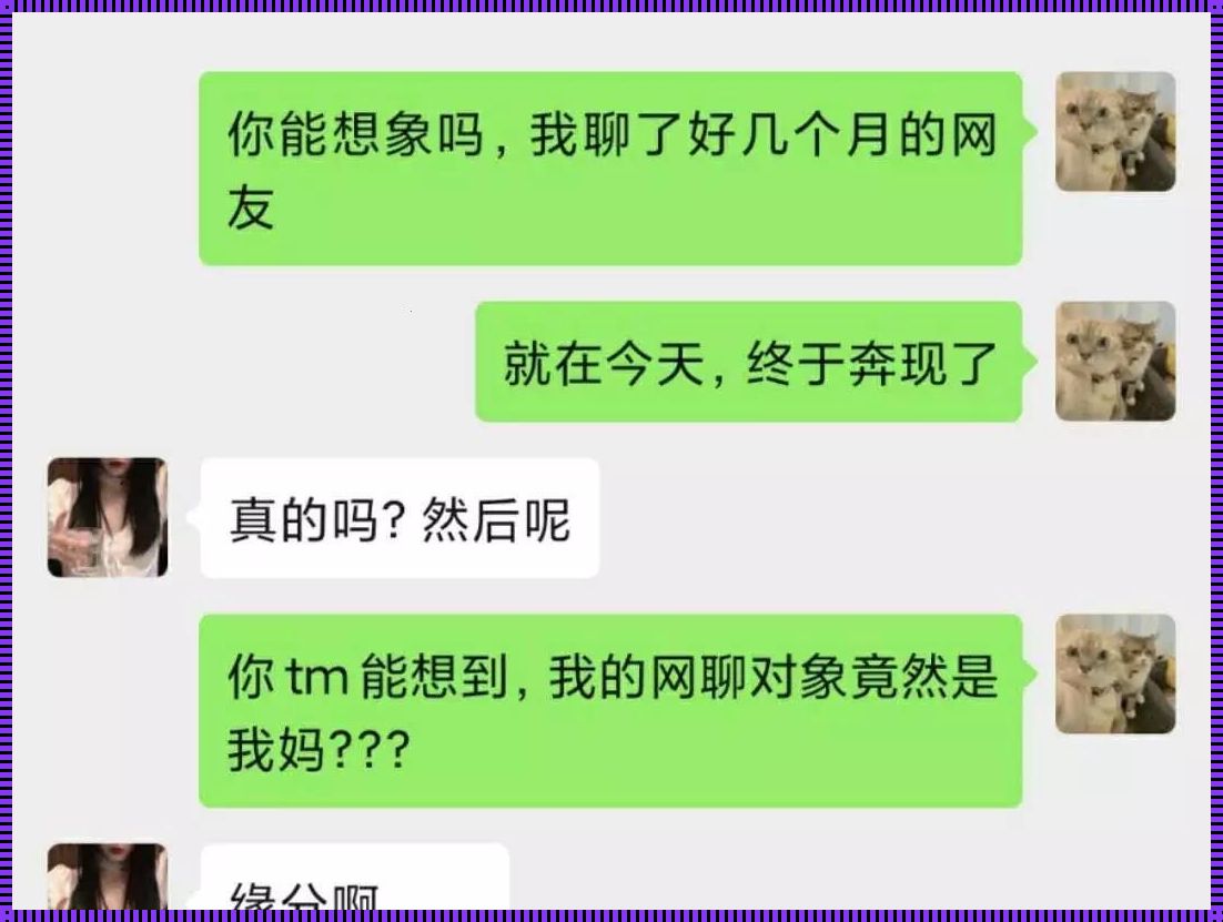 校园情侣之间的羁绊：距离与情感的较量