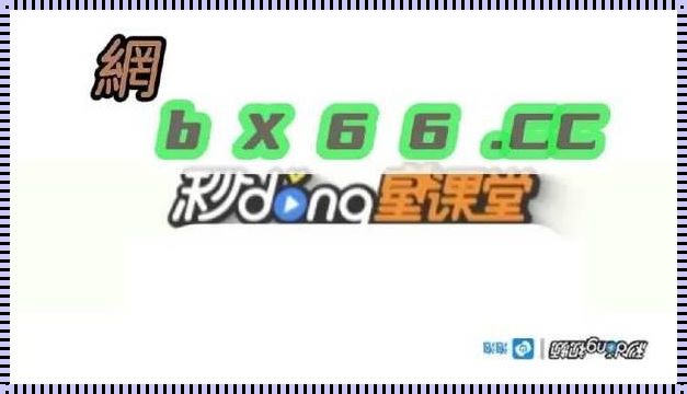 幸福宝官网下载入口站长统计：科技之光照耀邳州