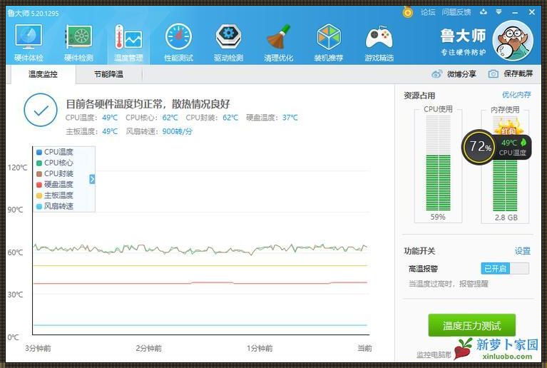 科技之光：鹤岗惊现鲁大师在线影院免费观看现象