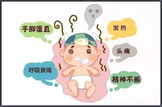 深夜病痛来袭，挑战与机遇并存