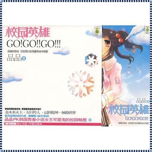 广安惊现科技之花，GoGoGo大但人文艺瓣开！