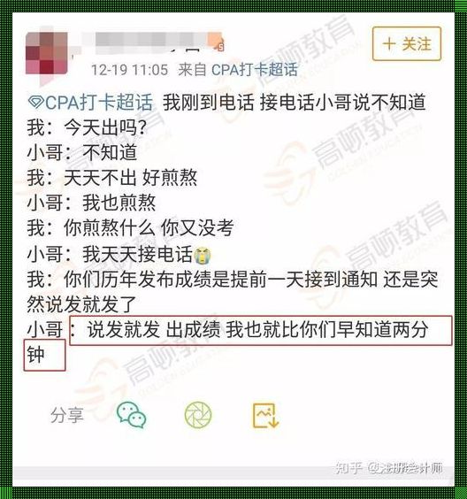 铜仁惊现科技奇观：接电话顶的受说不出话知乎现象解析