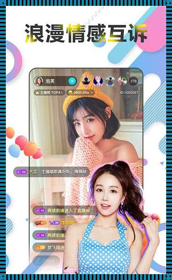 甜心 app 下载：合肥惊现应用新宠