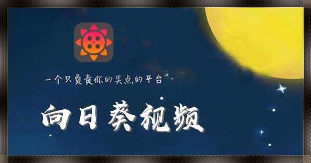 [西安赞誉]无需付费的小视频app大全，助你畅享视觉盛宴！