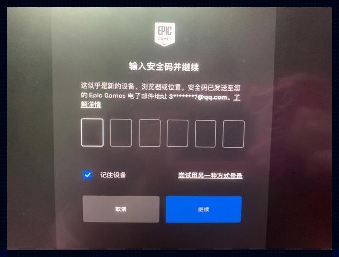 一键解绑：Switch账号惊现主机“离婚潮”