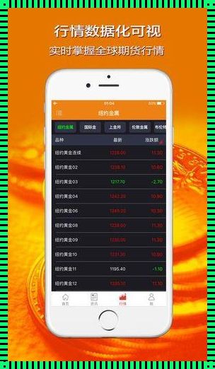 淮北黄金网站 app 3.0 版本下载热潮，应用价值再度升级！