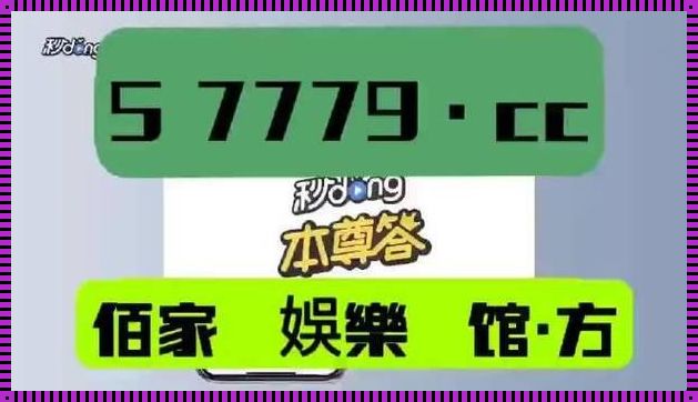 泰安生态：威斯尼斯人wns888入口中国的绿色引擎