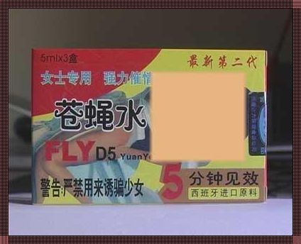 黑河惊现科技新品——女用口服春药？揭秘神秘药物之谜！