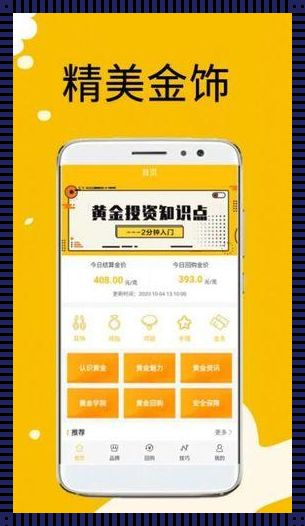 黄金网站 app 视频下载免费，妇科资讯一手掌握