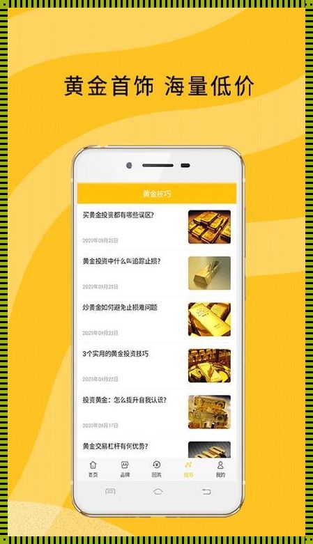 黄金网站 app 视频下载免费，妇科资讯一手掌握