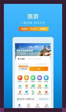 兴平惊现钢钢好官方下载app，助力应用新潮流