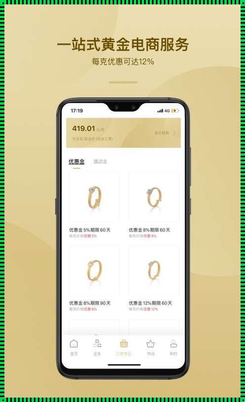 科技之光：四会黄金网站app视频免费下载之谜