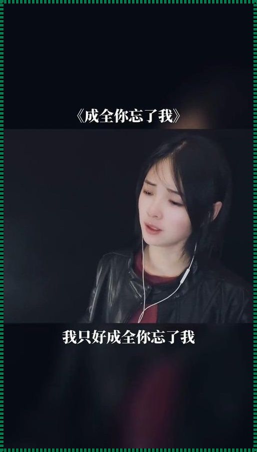 《和龙科技：免费成全高清在线观赏的合理之道》