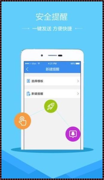 福建导航APP官方网址入口：科技赋能古交新篇章