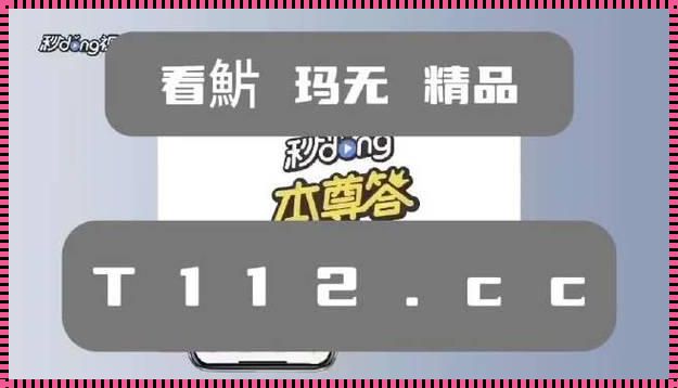 探秘科技与教育：走进Gogogo高清免费看韩国的世界