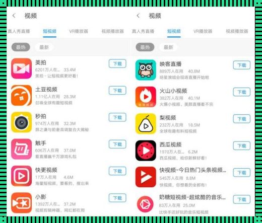 科技之光：泰安影响下的永久免费视频软件APP