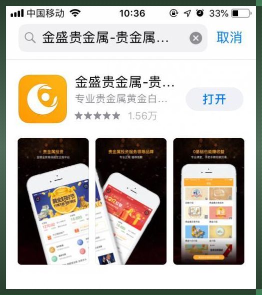 黄金网站app观看大全：科技与灵宝的完美结合