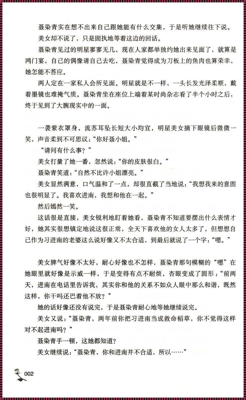 《延安惊现科技之花：宝贝儿感受到它对你的爱了吗？》