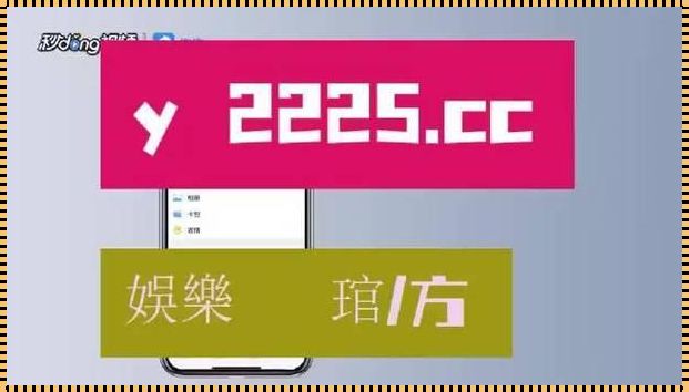 2023站长统计幸福宝：应用凤城回应热潮揭秘