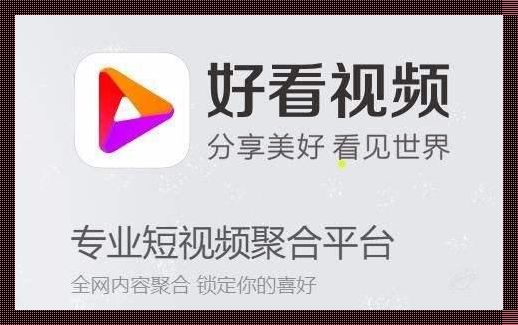 科技兴化，一键下载无比便捷的视频