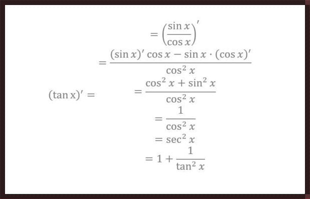 secx等于什么：探索三角函数的奥秘