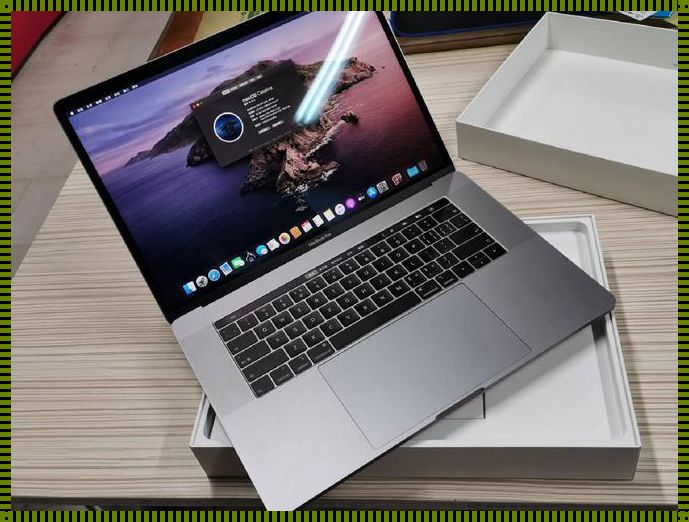 清镇全力：“1819岁”MacBook Pro高清最新版的科技魅力