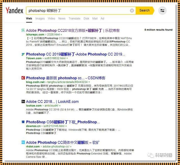 俄罗斯引擎中文入口yandex：惊现网络世界的黑马