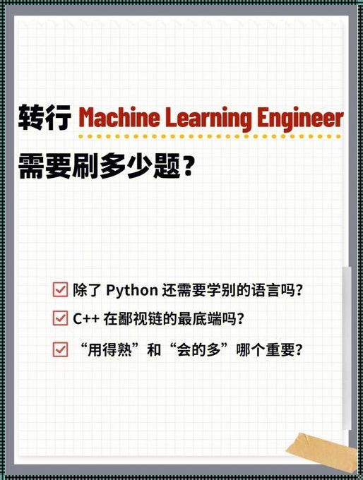 惊现！“编程界网红”Python，你真的适合学习吗？