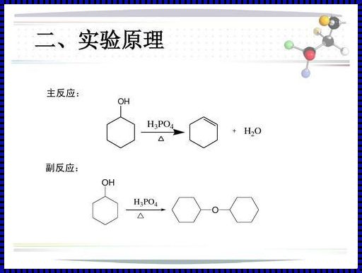 科技之光：大连惊现药效1v2hpo