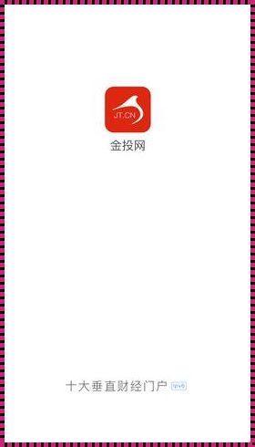 黄金网站软件app免费揭秘：科技赋能冀州新篇章