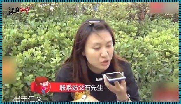 《二楼辅导作业，姑父为遵义侄女点亮学习之路》