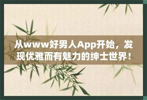 科技铸就钢铁侠，U盘装机诠释好男人官网