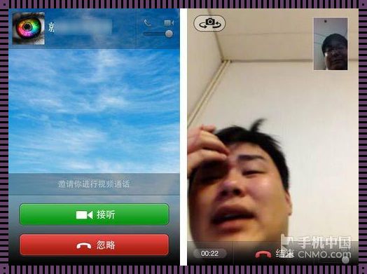 一键匹配，倾听彼此——iOS端私密视频聊天应用探究