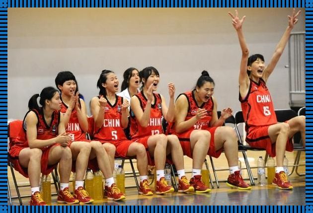 青春激扬！中国女篮U17国青队名单揭晓，未来篮球之星闪耀登场！