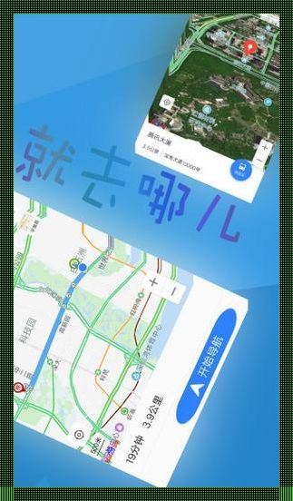 福建导航APP隐藏入口：科技与泛娱乐的惊现之旅