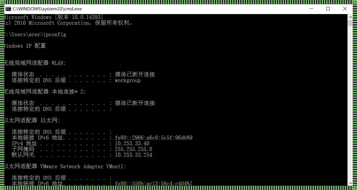 掌握Telnet端口命令，洞悉网络奥秘